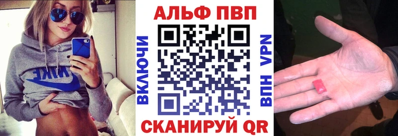 Alpha PVP СК  Карабаш 