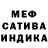 Метамфетамин Methamphetamine JustSink