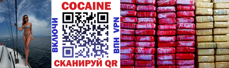 мега ONION  как найти наркотики  Карабаш  COCAIN 97% 