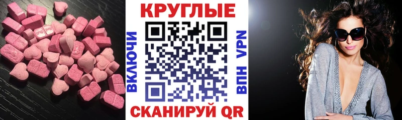 даркнет сайт  Карабаш  ЭКСТАЗИ VHQ 