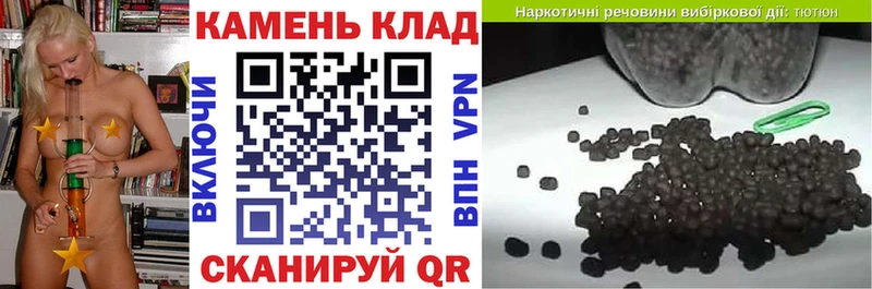 ГАШ hashish купить наркотик Карабаш