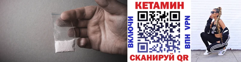 КЕТАМИН ketamine  где можно купить   Карабаш 