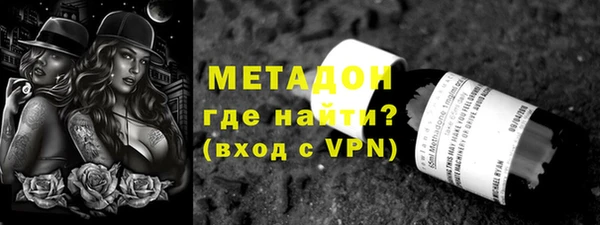 мяу мяу мука Пролетарск