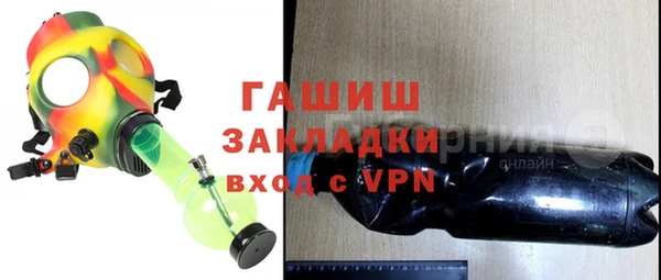 мяу мяу мука Пролетарск