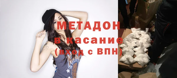 молекула духа Алзамай