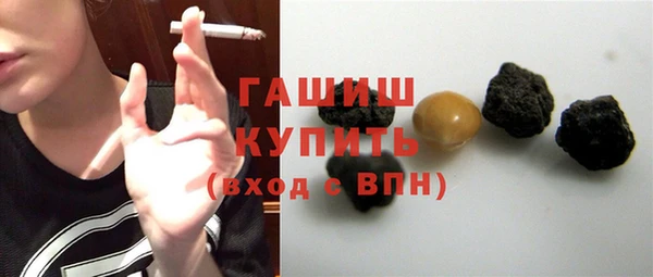 молекула духа Алзамай