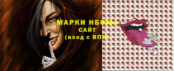 молекула духа Алзамай