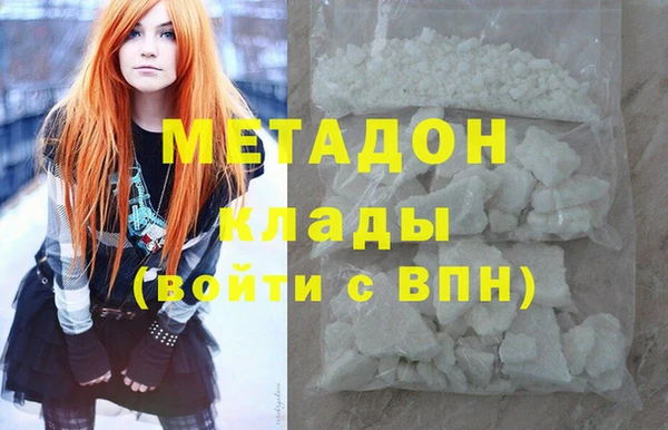 молекула духа Алзамай