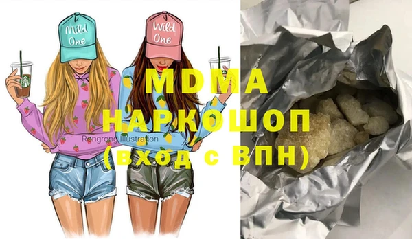 молекула духа Алзамай