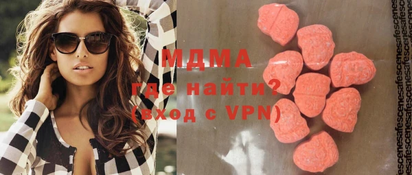 молекула духа Алзамай