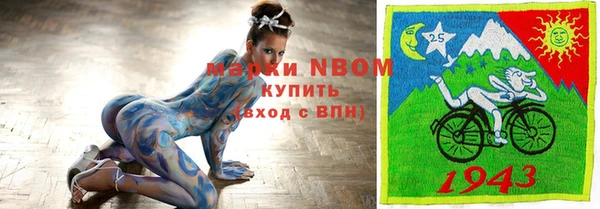 молекула духа Алзамай