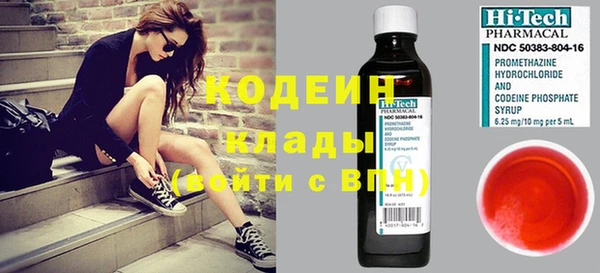 дистиллят марихуана Протвино