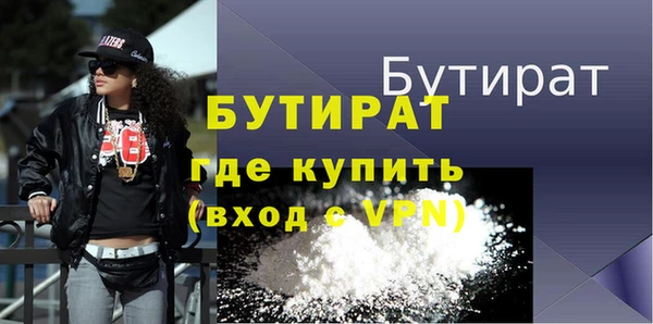 бутик Алексеевка
