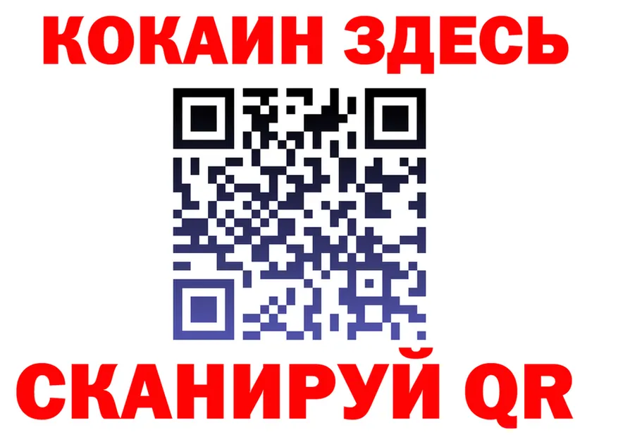 МЯУ-МЯУ мяу мяу как войти площадка KRAKEN Карабаш