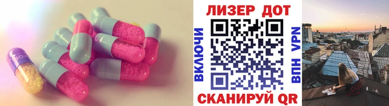 LSD-25 экстази кислота  закладки  Карабаш 