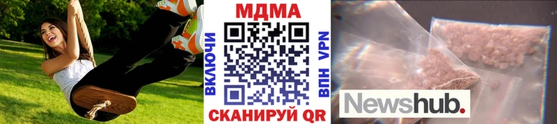 MDMA Molly  Карабаш 