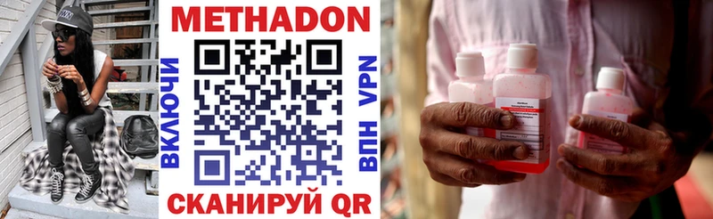 где продают Карабаш Метадон белоснежный