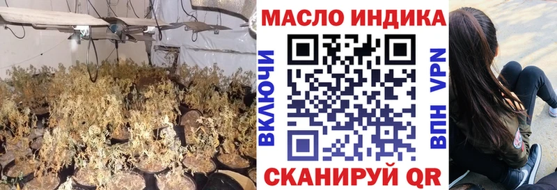 ТГК концентрат Карабаш