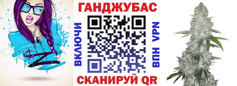 Канабис Bruce Banner Карабаш